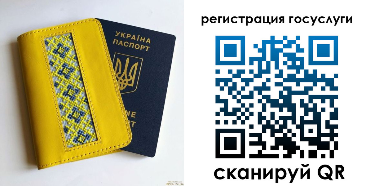 прописка гарантия в Луге