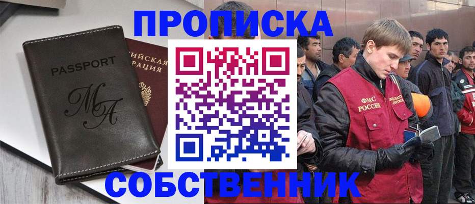 временная регистрация адрес в Луге