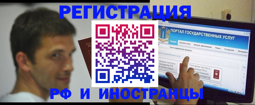 где прописаться в Луге